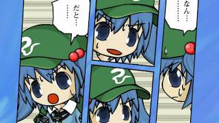 [HD] Touhou - Kapanet Nitori