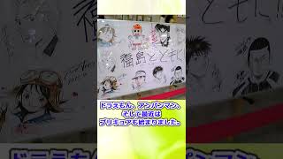 【原発事故が起こるとこうなる】2011/05/27　いろんな方が福島に応援メッセージを送ってくれています。テレビではアニメの主人公たちも登場してくれます。