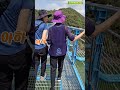 진천 농다리와 국내최장 출렁다리 skywalkgreen 진천여행 스카이워크그린