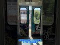 伊豆急3000形（アロハ電車）ドア閉【宇佐美駅】