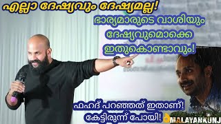 ദേഷ്യവും സങ്കടവും കുറക്കാം!കേട്ട് നോക്കൂ👌 Pma Gafoor New Speech,Pma gafoor #pmagafoor