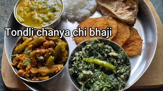 Mix veg dal recipe #vegthali #simplevegthali