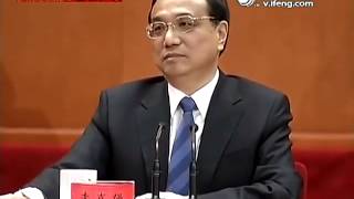 李克强总理的经济公开课【完整版】 中国工会第十六次全国代表大会 政治经济