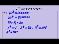 初中数学：x^5=371293，求x的值，硬算可不行