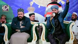 Hafiz Atif Alam Qadri || Jabee Meri Ho Sange Dar Tumhara Ya Rasool Allah || New Kalam 2022