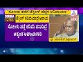 ಕೊರೊನ ಟೆಸ್ಟಿಂಗ್ ಪ್ರಮಾಣ ಕಡಿಮೆ ಆದ್ರೆ ಅತ್ಯಂತ ಅಪಾಯಕಾರಿ ಟಾಸ್ಕ್ ಫೋರ್ಸ್ ಸದಸ್ಯ ಗಿರಿಧರ್ ಬಾಬು ಎಚ್ಚರಿಕೆ