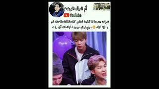 ثروباك: لما لاعضاء نسو جين 💔 #bts #army #kpop #akv #جين