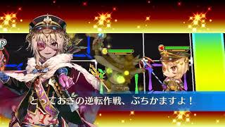 【チェンクロ】 真理の魔神 Lv125