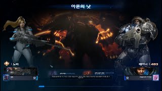 [협동전 스피드런] 아몬의낫 스피드런 Scythe of Amon Speedrun any% 9:30 (노바1 솔로/Brutal)