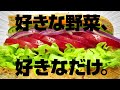 サブウェイ／subway　6月29日限定　野菜全力キャンペーン！