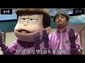 오소마츠 이벤트 아저씨들의 줄다리기☆ 카밍 오노디 미유 등 다수