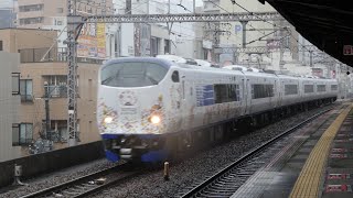 『うめきた地下ホームで関西空港行きの列車を撮影』関空特急はるか29号関西空港行き　281系6両編成