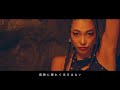 sowaka「済 zumi」official music video