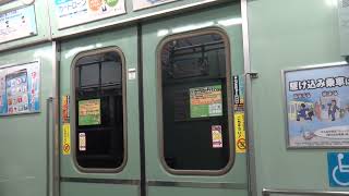 Kobe Electric 1100 Series - Hiyodorigoe to Maruyama (Shintetsu Arima Line) 神戸電鉄1100系 走行音