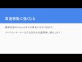 5gとは4gと何が違うのか解説します！