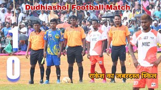 Kingfisher FC 0🆚01 NBC Titirbila || 2nd Round Match || Dudhiashol Football Tournament 2023