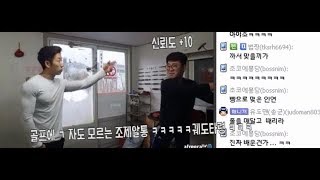 [몰카]골프 잘치는척 친구사무실 유리창깨기ㅋㅋㅋㅋㅋ친구표정ㅋㅋㅋ조제알통몰카