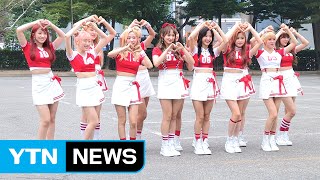 [★영상] 우주소녀, 13명 요정들의 '해피' 바이러스 (뮤직뱅크 출근길) / YTN