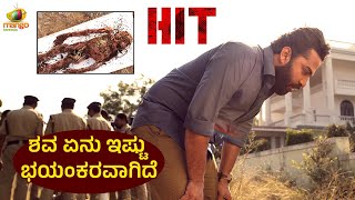Uncomfortable Moment For Vishwak Sen | Hit Movie Best Scenes | Ruhani Sharma | Latest Kannada Movies