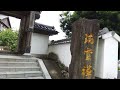 平戸 寺院と教会の見える風景 町歩き ４Ｋノーカット hirado temple and church views walking tour