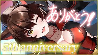 【 5周年記念雑談 】嗚呼、５年。されど、５年。【 にじさんじフミ 】＃織姫星5周年