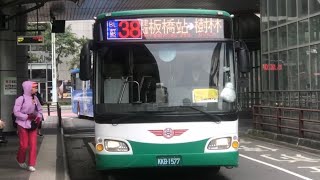 「三重客運」藍38路線 往樹林 KKB-1577 (公西站786配車支援）2022年3月6日