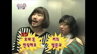 【TVPP】Noh Hong Chul - Change as hairy female college student, 노홍철 - 털 난 여대생 노홍숙 @ Infinite Challenge