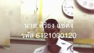 โครงการส่งเสริมนิสัยรักการอ่านผ่านออนไลน์