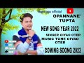 opannane tupta new coming soong 2023