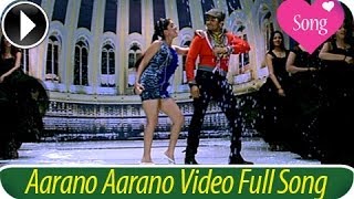 Aarano Aarano Video Full Song | Aadhavan Malayalam Movie 2013 | Nayanthara | Surya [HD]