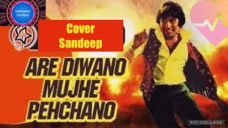 Are Diwano mujhe pehchano | Main hoon Don | film | Don | Amitabh | Kishore Kumar | cover | Sandeep