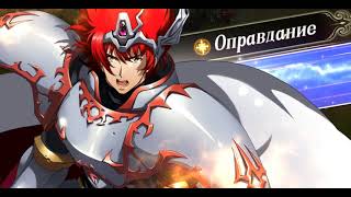 Langrisser Mobile - SSSS5 Timeless Trial (1 - 7 November)