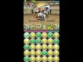 パズドラ チャレンジダンジョン！ lv6 回復なし 2015.01.26 02.03 聖都の守護神・アテナ 神タイプ hp1.5625倍 攻撃9倍pt