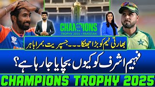 Champions Trophy 2025: Why Faheem Ashraf being saved? Big shock to  Indian team Jasprit Bumrah Out