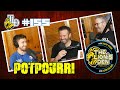 Potpourri (Ep.155) | The Lions Den w/ Brent Morin & Jason Collings