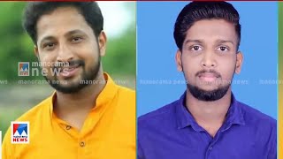 പെരിയ ഇരട്ടക്കൊലക്കേസ്; കോടതി വിധി സിപിഎമ്മിന് പ്രഹരം | Periya double murder case