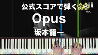 「Opus」坂本龍一【公式スコアで弾く！ピアノの弾き方】☆3