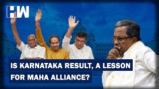 Is Karnataka Bypoll Results A Warning Bell For Maharashtra's Maha Vikas Aghadi? | HW News English