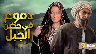 شاهد مسلسل الدراما الصعيدية \