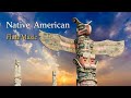 Native American Flute Music, Emotional & Physical Healing,  Astral Projection, Shamanic Music