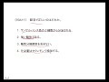 看護師国家試験過去問｜90回午前11｜吉田ゼミナール