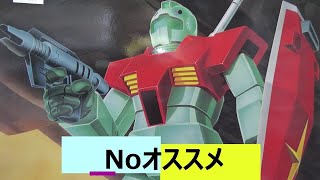 旧キット 1/100ジムがお買い得じゃない件！　　新作ガンプラ　再販ガンプラ　HGガンプラ　機動戦士ガンダム　ガンプラ雑談