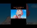 【アニメ】セルゲームに参加した超ベジット　＃shorts