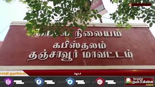 பாபநாசம் ஊராட்சி மன்ற அலுவலகத்தில் கம்ப்யூட்டர் மற்றும் உபகரணங்களை களவாடிய மூன்று வாலிபர்களை கைது