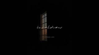 Tehzib Hafi New Urdu Poetry | Tehzib Hafi Sad Poetry Whatsapp Status | Urdu Best Poetry #reels