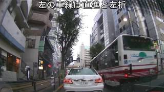 【ドラレコ動画】バス以外右折禁止なのに右折した違反車が曲がった先で残念ながら警察官に捕まっていた