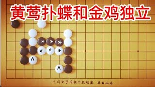 棋力测试：2段手筋，黑能吃掉白三子吗？手段非常精彩。古力