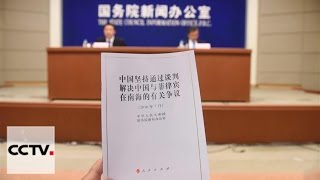 China releases white paper, reiterating to settle disputes via negotiation