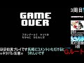 undertale 誰も死ななくていいやさしいrpg　part9　2025 1 30　不死身のアンダインに挑んでいこう