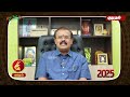 2025 புத்தாண்டில் அதிர்ஷ்டமான 5 ராசிகள்🤩இதில் உங்கள் ராசி இருக்கா astrologer shelvi